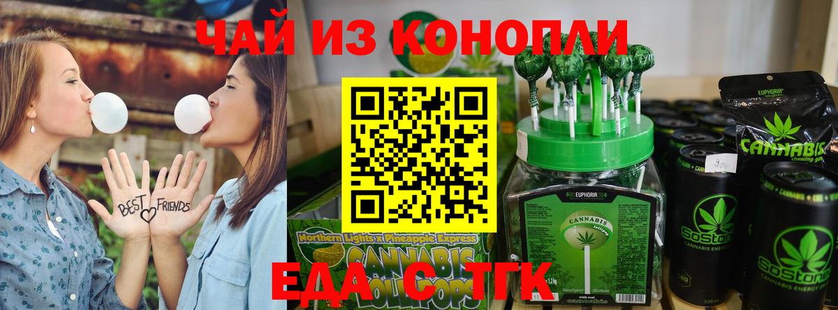 Амфетамин Петропавловск-Камчатский