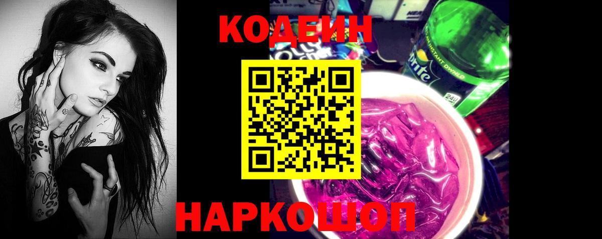Петропавловск-Камчатский  Вход с VPN  Мефедрон   МЕТ  КОКАИН  КОКАИН  АМФЕТАМИН  