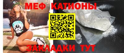 MESCALINE Бугуруслан