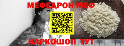 MESCALINE Бугуруслан