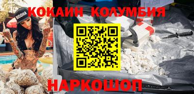 MESCALINE Бугуруслан