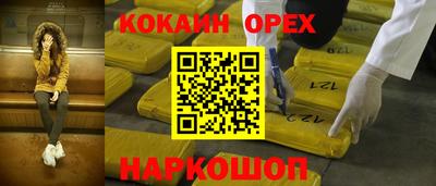 MESCALINE Бугуруслан