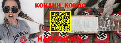 соль курить ск Будённовск