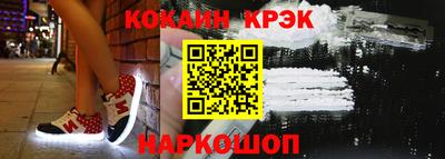 соль курить ск Будённовск