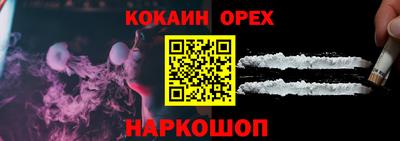 MESCALINE Бугуруслан