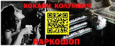 каннабис Бузулук