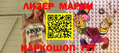 шишки Сланцы