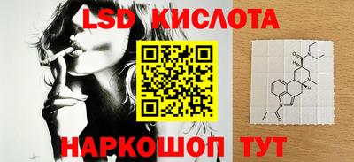 каннабис Бузулук