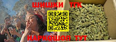 соль курить ск Будённовск
