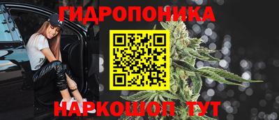 MESCALINE Бугуруслан