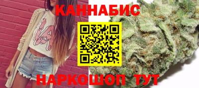 соль курить ск Будённовск