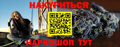 соль курить ск Будённовск