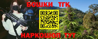 MESCALINE Бугуруслан