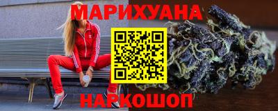 соль курить ск Будённовск