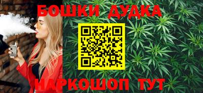 каннабис Бузулук