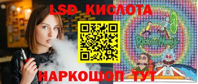 MESCALINE Бугуруслан