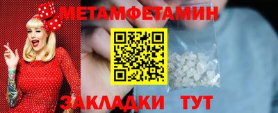 MESCALINE Бугуруслан