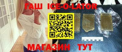 MESCALINE Бугуруслан