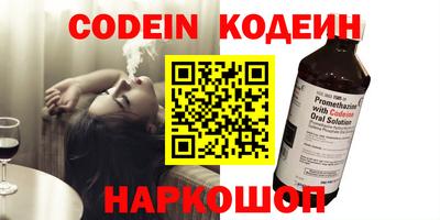 MESCALINE Бугуруслан