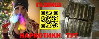 соль курить ск Будённовск