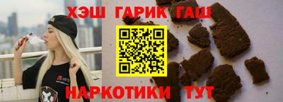 каннабис Бузулук