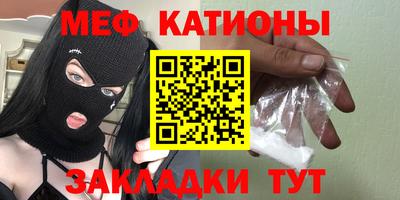 соль курить ск Будённовск