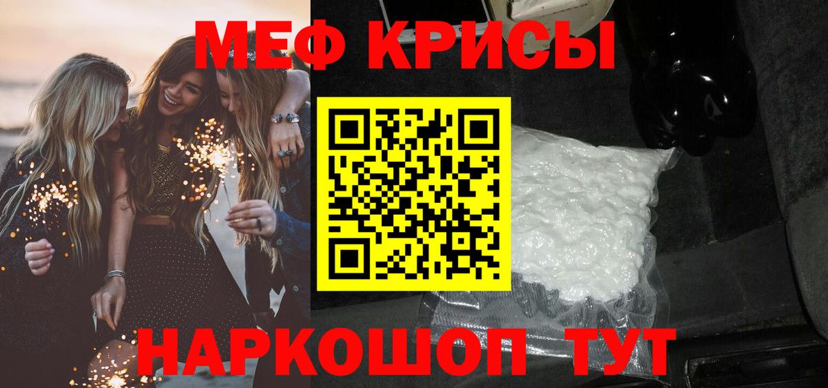 МЕФ VHQ  МЕФ 4 MMC  Вход с VPN  МЯУ-МЯУ  Петропавловск-Камчатский 